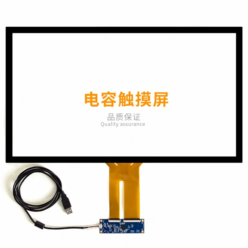 

Plug and play 21.5 Capacitive Touch Screen Overlay kit/ Real 10 points PCAP touch panel for LCD monitor display
