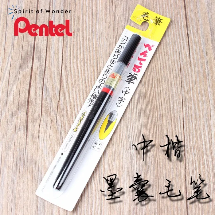 Pentel Кисть ручка многоразовая переносная живопись каллиграфия XFL2 Япония - Цвет: Medium Tip