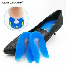 KOTLIKOFF боли в ногах силиконовый гель U-ортопедические стельки Подошвенная фасцита пятки Spur протектор подушки колодки обуви вставки стелька для мужчин и женщин
