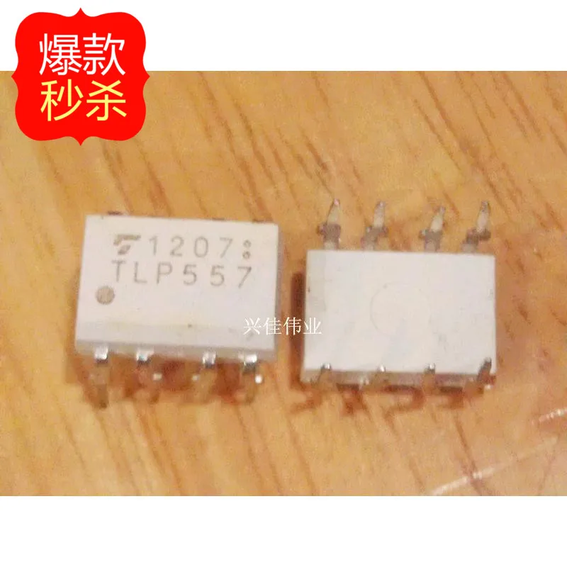 Сны-ic 10 шт. TLP557 DIP8 |