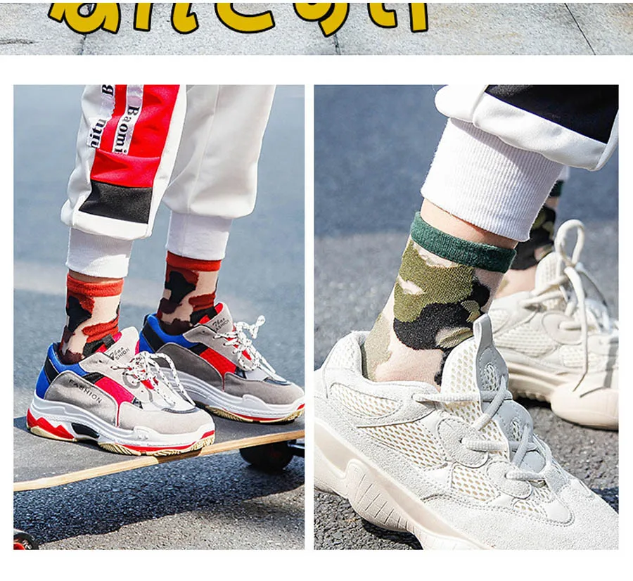 7-Socks