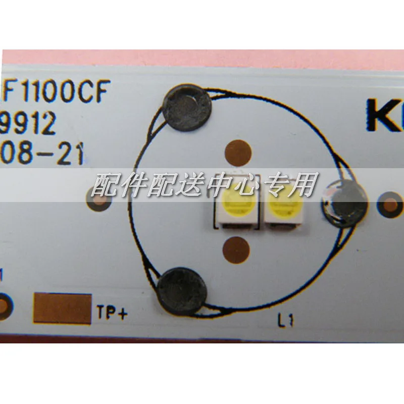 konka-2835-02
