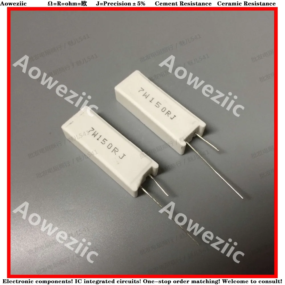 RX27-5  7W 150 150R 150J 7W150RJ 5% 