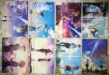 8 sztuk twoje imię plakat zestaw 58x29cm anime Tachibana Taki / Miyamizu Mitsuha rysunek duże plakaty na ścianach darmowa wysyłka