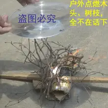 300 мм Большие оптические PMMA Пластиковые большие солнечные линзы Френеля 2000 мм супер длинные фокусные расстояния для изготовления пожарных инструментов