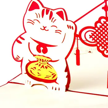 chinese greeting cat