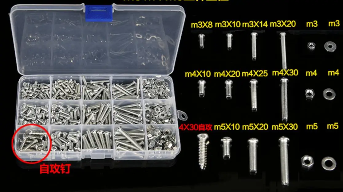 

HOT Cap Screw nut bolt washer kit set DIY Hardware Wholesale M3 M4 M5