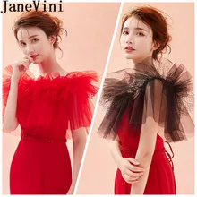 JaneVini красный/черный свадебные мыс короткое Сетчатое Болеро для девочек Ливан свадебное болеро Обёрточная бумага Для женщин вечерние аксессуары Etole Mariage