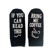 1 пара забавных пар носков с буквенным принтом «Если вы можете прочесть это, возьмите мне кофе», стильные подарочные носки для мужчин и женщин на День святого Валентина