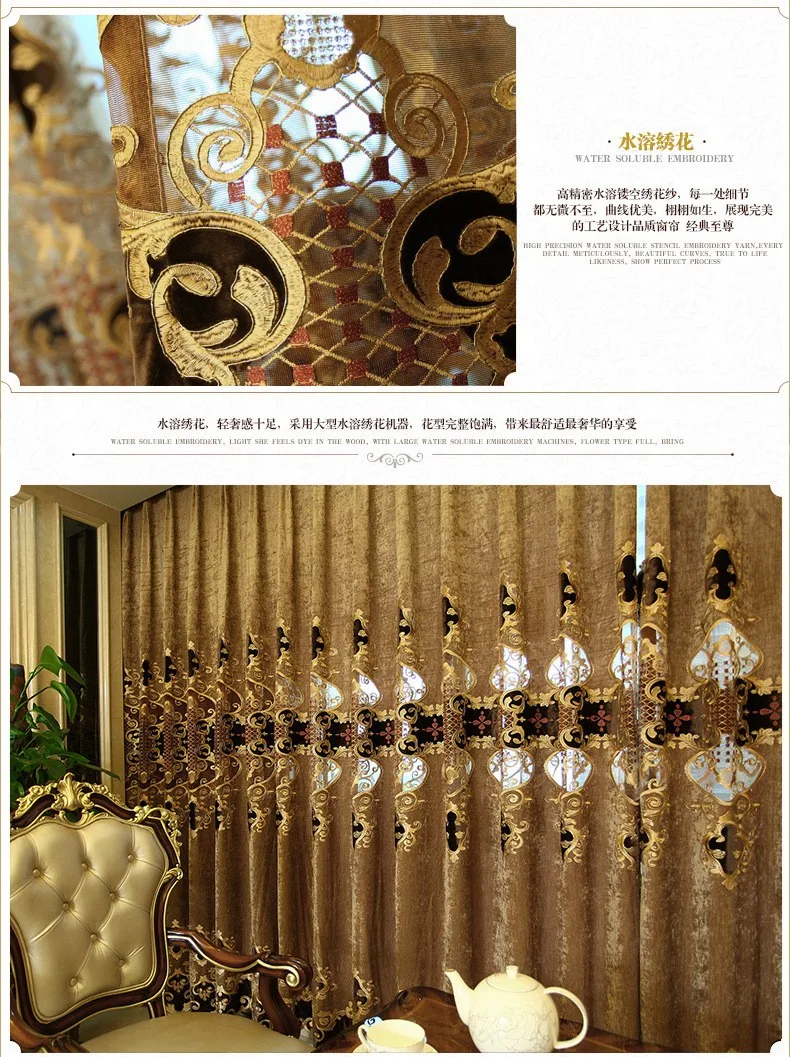 Европейские Роскошные коричневые вышитые золотые занавески для гостиной с отвесными роскошными гостиницами, подходящими для спальни