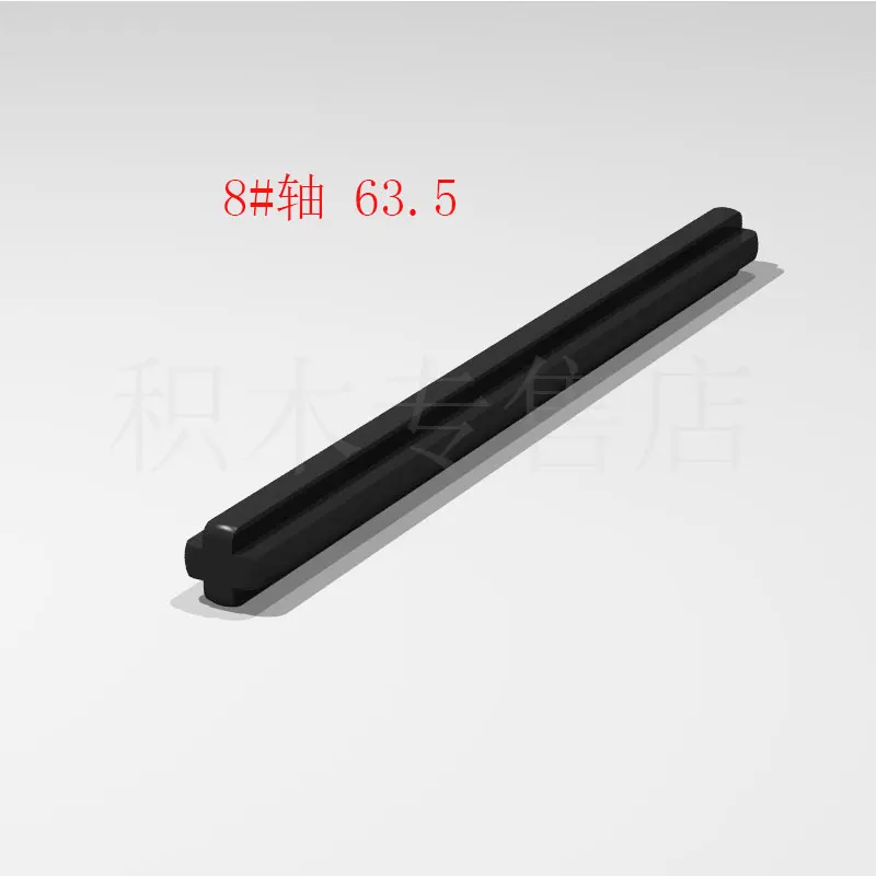

15 pieces compatible with legao 3707 domestic technology building blocks zero with spare parts 370726 black 6130004 1x8 axis