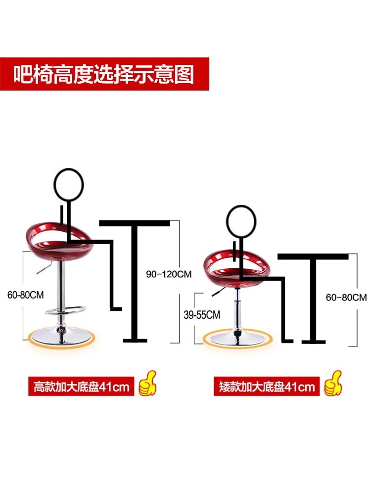 Барный стул современный высокий барный стул высокий табурет Мобильный телефон стул для магазина назад барный стул домашний Лифт барный стул