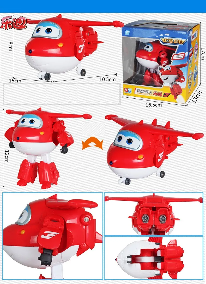 Большая! Без оригинальной коробки 15 см превращение супер крыльев деформация самолет робот фигурки Детские игрушки подарок суперкрылья