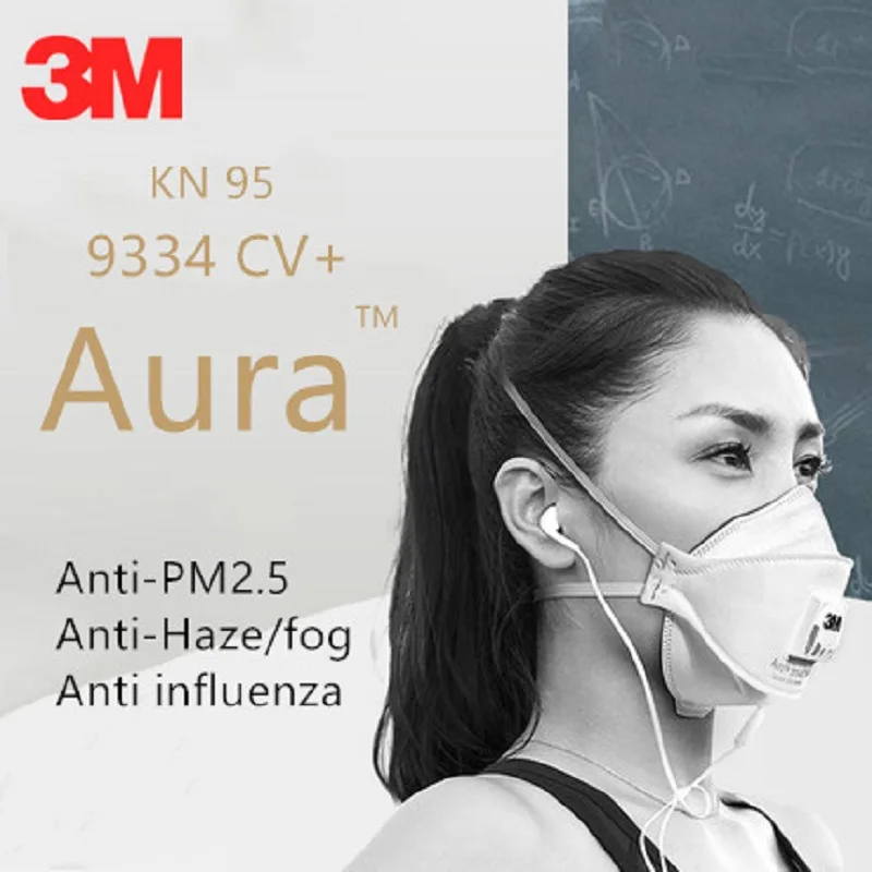 3M, 9334, противогаз, Anti-PM2.5, фильтр для жирной, не жирной, твердые частицы, безопасный респиратор, защитная маска, Дымчатая, Погодная FFP3