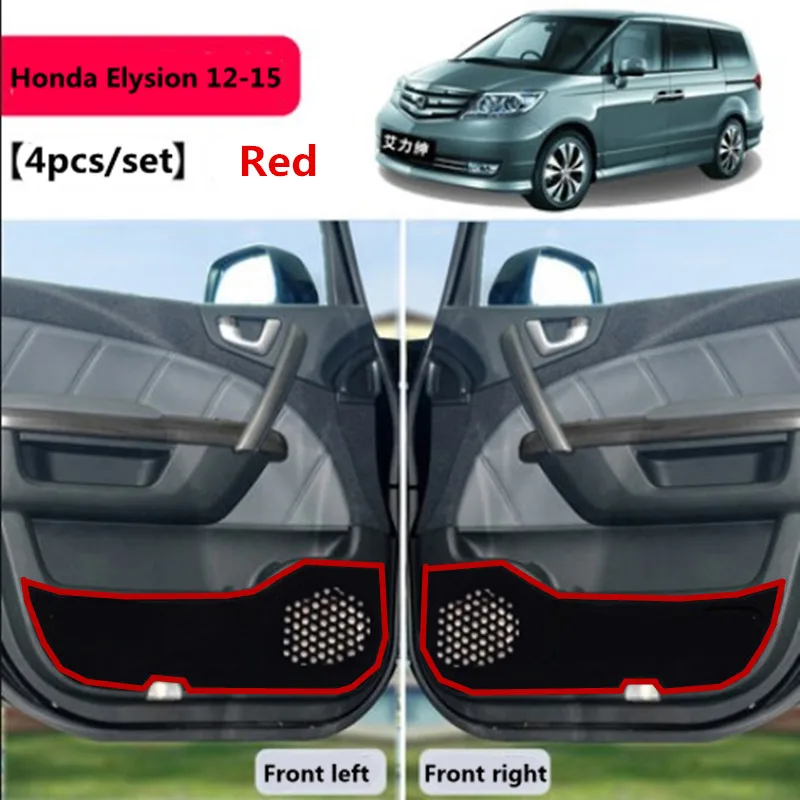 Защитный коврик для дверей автомобиля TAIJS полиэфирное волокно Honda Elysion 2012 2015 4