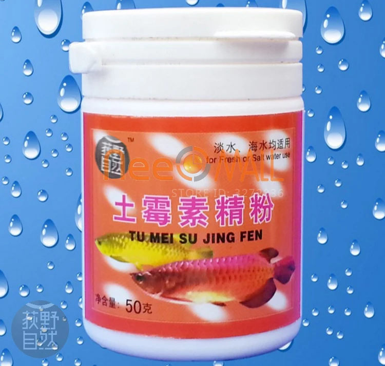 Aquarium Fish Medication Oxytetracycline powder 50gin Water Quality