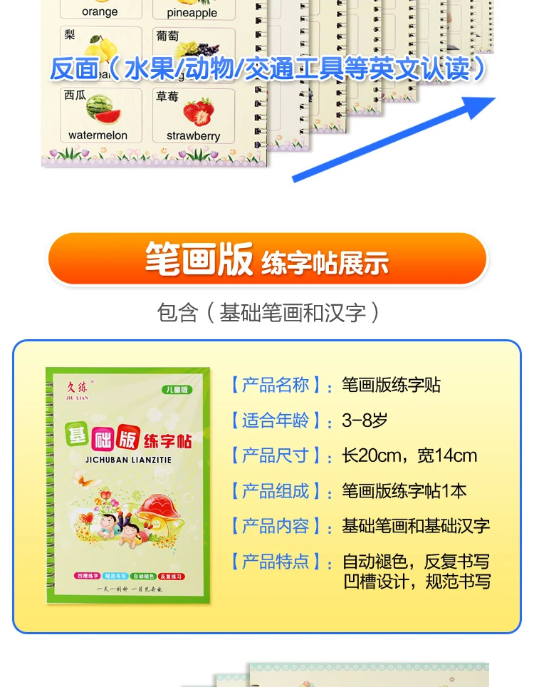 10 шт. волшебный паз английский/номер Китайская каллиграфия тетрадь для детей Детские упражнения каллиграфия практика Книга libros