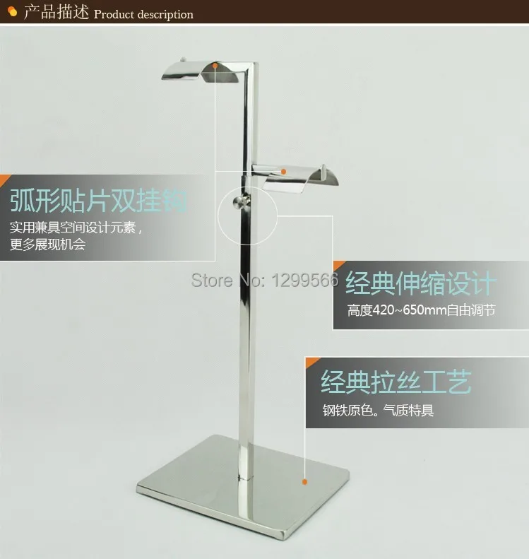 Metal Stainless steel adjustable handbag/ bag display stand holder racks | Мебель