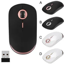 EPULA модная мышь 2,4 ГГц мини беспроводная оптическая игровая мышь Мыши и usb-приемник для ПК ноутбука
