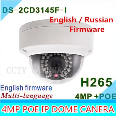 

2015 New DS-2CD3145F-I 4MP Mini Dome Camera POE SD IP CCTV camera H265