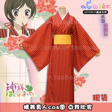 Kamisama Beso Kamisama Hajimemashita Nanami Momozono Raya Kimono Cosplay Traje de Fiesta de Halloween Anime Japonés Lolita Costume