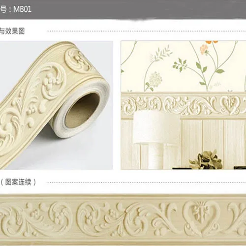 Wall Border Paper wall tile borders promotion-shop for promotional wall tile borders Wall Border Paper wall tile borders promotion-shop for promotional wall tile borders