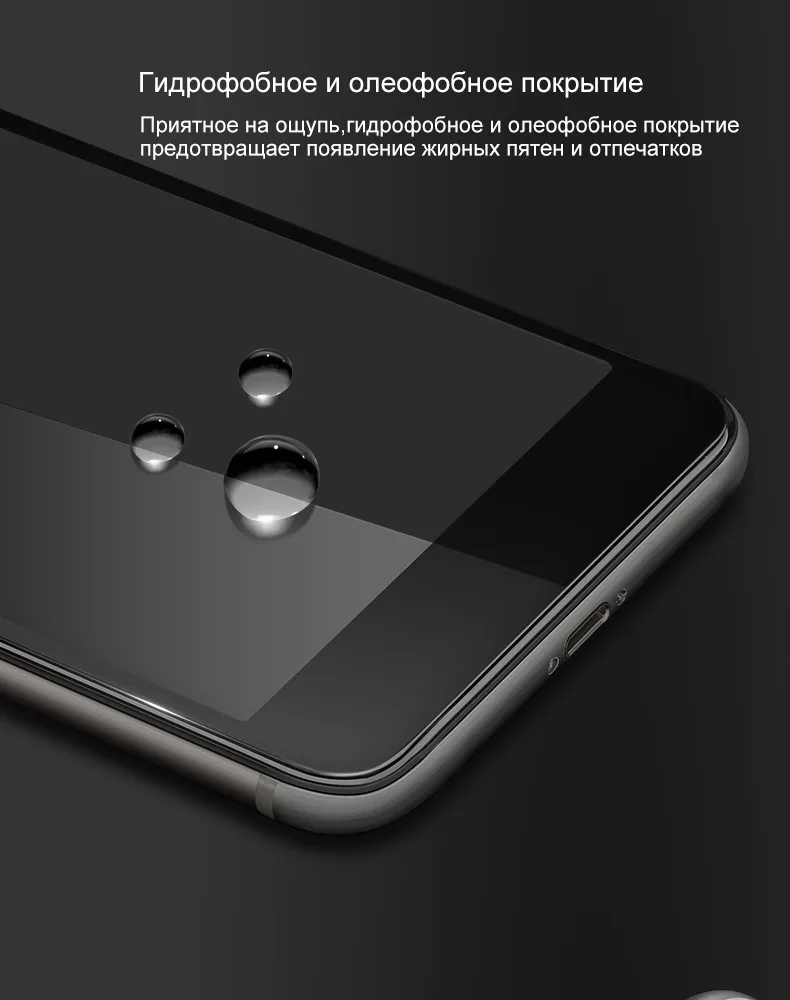 Samsung Galaxy J5 2017 Glass 4