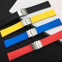 Бренд 22 мм 24 мм черный синий красный желтый браслет силиконовый резиновый ремешок для часов Ремешок из нержавеющей пряжки для Breitling ремешок логотип на