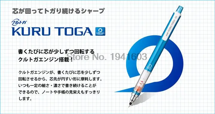 1 шт. один кусок японский Uni Kuru Toga M3-450 0,3 мм автоматический поворотный механический карандаш