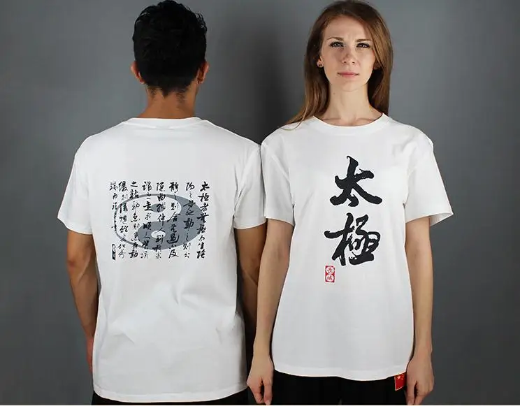 Новая футболка с боевыми искусствами, футболка с надписью s Wu, футболка с короткими рукавами, китайский ушу - Цвет: Черный