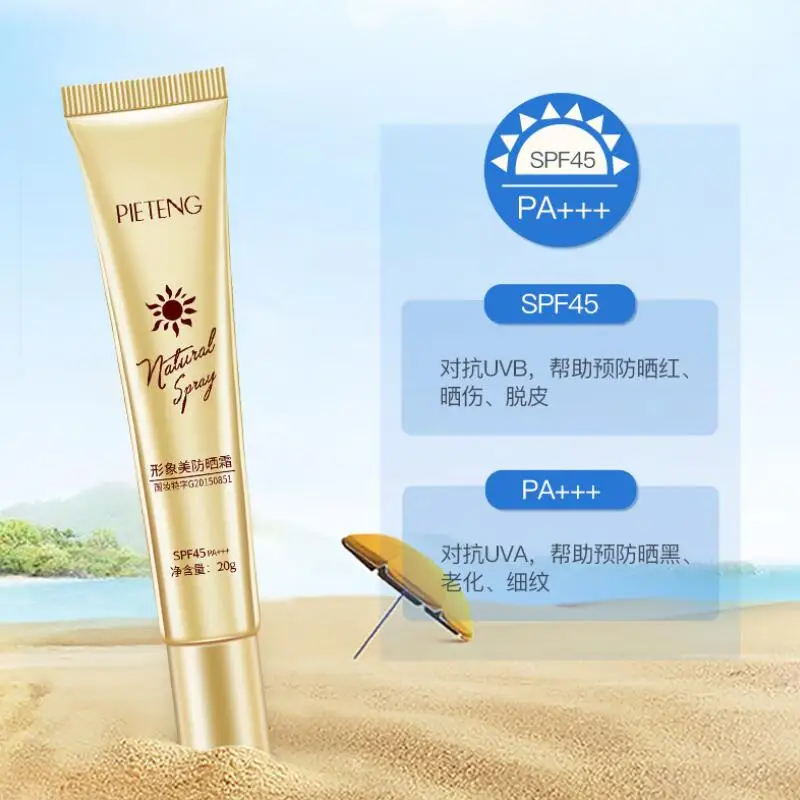 Водонепроницаемый солнцезащитный крем для лица и тела SPF45|Защита губ| |
