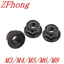 5-50 шт. m3 m4 m5 m6 m8, шестигранный фланец, нейлоновая вставка, самоблокирующаяся гайка Nylock Locknut