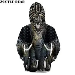Слон 3D толстовка на молнии Для мужчин Zip Hoody Повседневное Толстовка с принтом BrandTracksuit пуловер HoodedCoat Винтаж челнока ZOOTOPBEAR