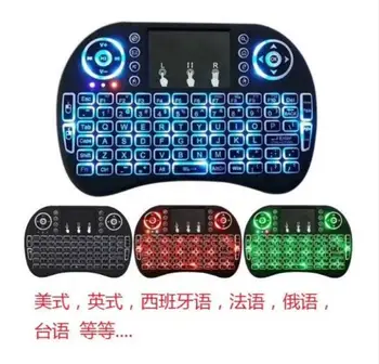 

I8 mini wireless keyboard 2.4G mini with touchpad tri-color backlight smart keyboard