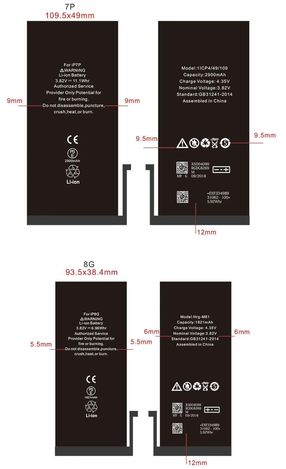 battery detail-5