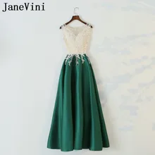 JaneVini, Элегантные зеленые атласные свадебные платья для гостей, кружевные платья без рукавов с бисером, Длинные Платья для подружек невесты для свадебной вечеринки для женщин