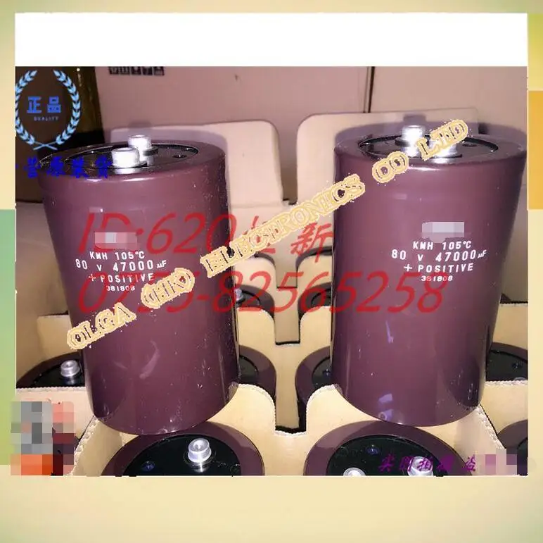 80V47000UF Japan 76 2X120 47000UF 80V KMH Chemical Capacitor