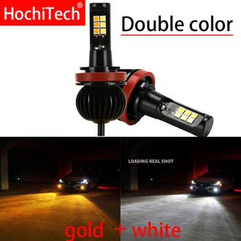 

Auto Front fog light bulbs double Color 55W LED lights for ford focus kuga C-max edge mondeo fiesta ecosport explorer F150