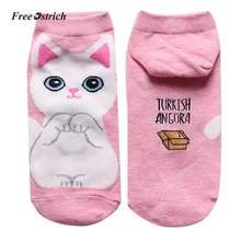 Страусиная одежда, носки, женские повседневные мужские хлопковые носки, рисунок животных, анимация, персонаж, милый подарок, дышащие женские носки