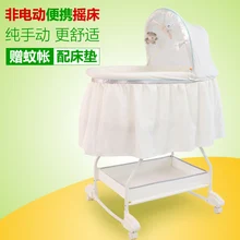 Newborn baby cradle bed concentretor bed baby cradle bed electric cradle bed baby shaker