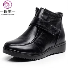 MUYANG/зимняя обувь из натуральной шерсти женские ботинки женские зимние ботинки из натуральной кожи на плоской подошве Большие размеры 35-44, зимние ботинки ботильоны