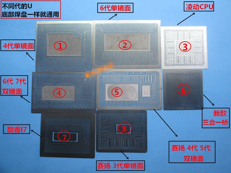 

SR29E SR1YW SR1YV SR1YJ SR29Z SR29H SR1UT SR1W3 BGA Direct Heated Stencils for I5 I7 CPU Notebooks Desktops Motherboard