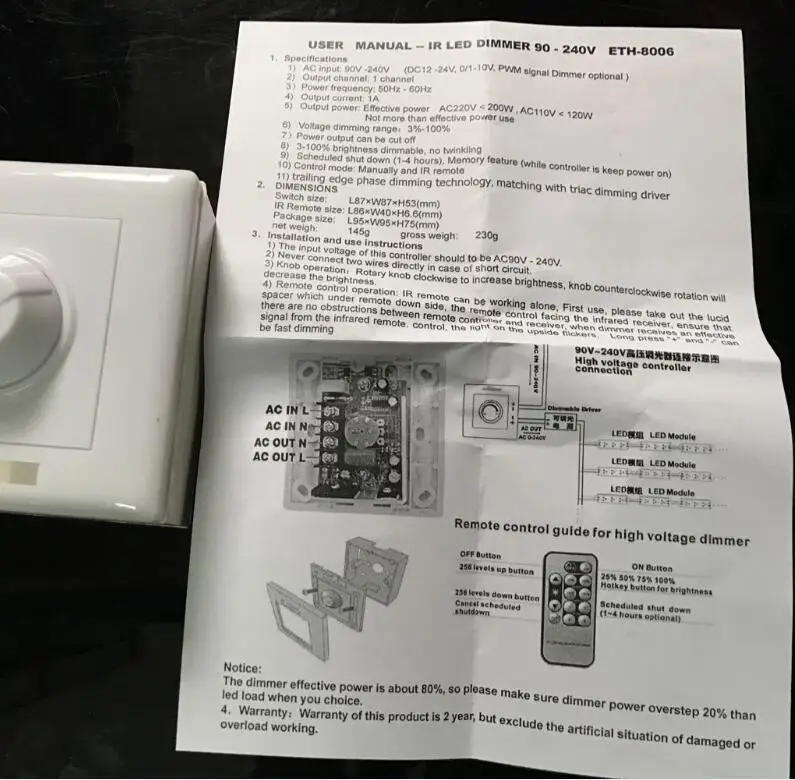dimmer 110 2202
