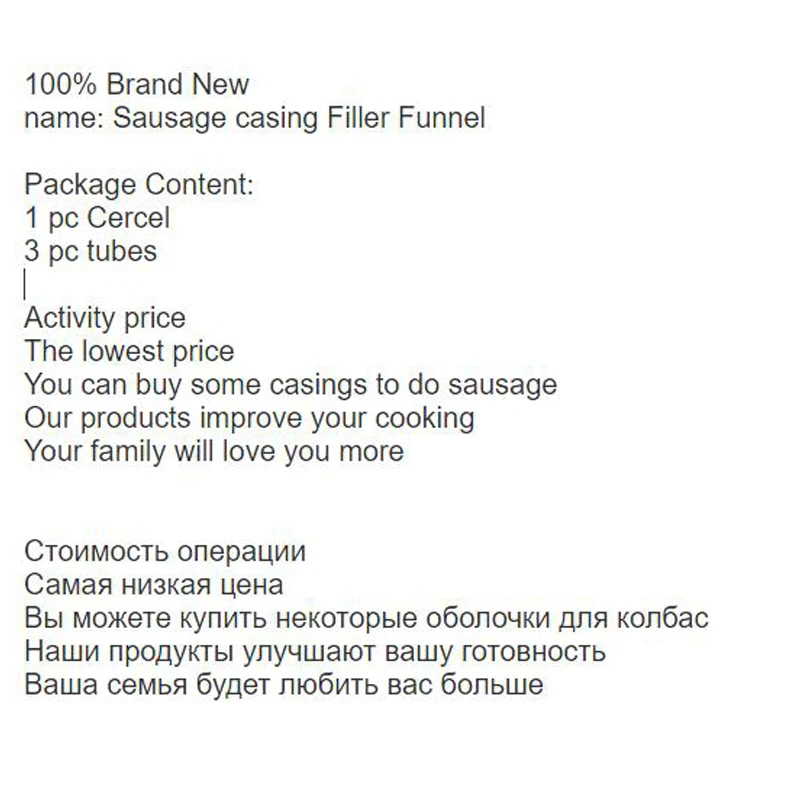 4 шт./компл. Еда Класс качество Мясорубка наполнитель мясо трубки колбасы в домашних условиях, высокое качество ручной работы трубка для приготовления колбасы Мясорубка