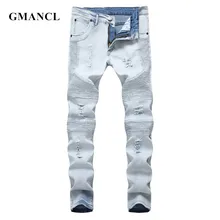 GMANCL мужские потертые тонкие эластичные джинсы байкерские джинсы хип-хоп рваные потертые мужские мото повседневные джоггеры обтягивающие джинсы Уличная одежда