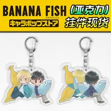 Аниме банан рыба Ash Okumura Eiji пара двухсторонний акриловый брелок для ключей Косплей Подарки