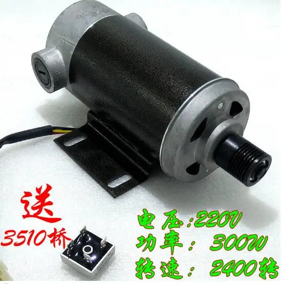

DC 220V300W 2400 Rotating Double Ball Bearing Motor Lathe Modification Table Drill Modification Motor