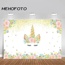Unicorn Birthday Party Photography Backdrops Newborn Baby Shower Photo Background Unicorn Flower Backdrop Photo Booth Studio rainbow sky gold stars unicorn baby shower custom photo backdrops pink photography studio background 7x5ft