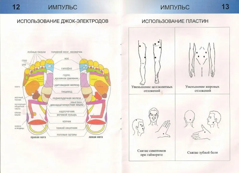 Красный уход за здоровьем двойной выход Электрический массажер TENS импульсная терапия Расслабляющая боль рельефная мышца Электро стимулятор+ 8 электродов колодки