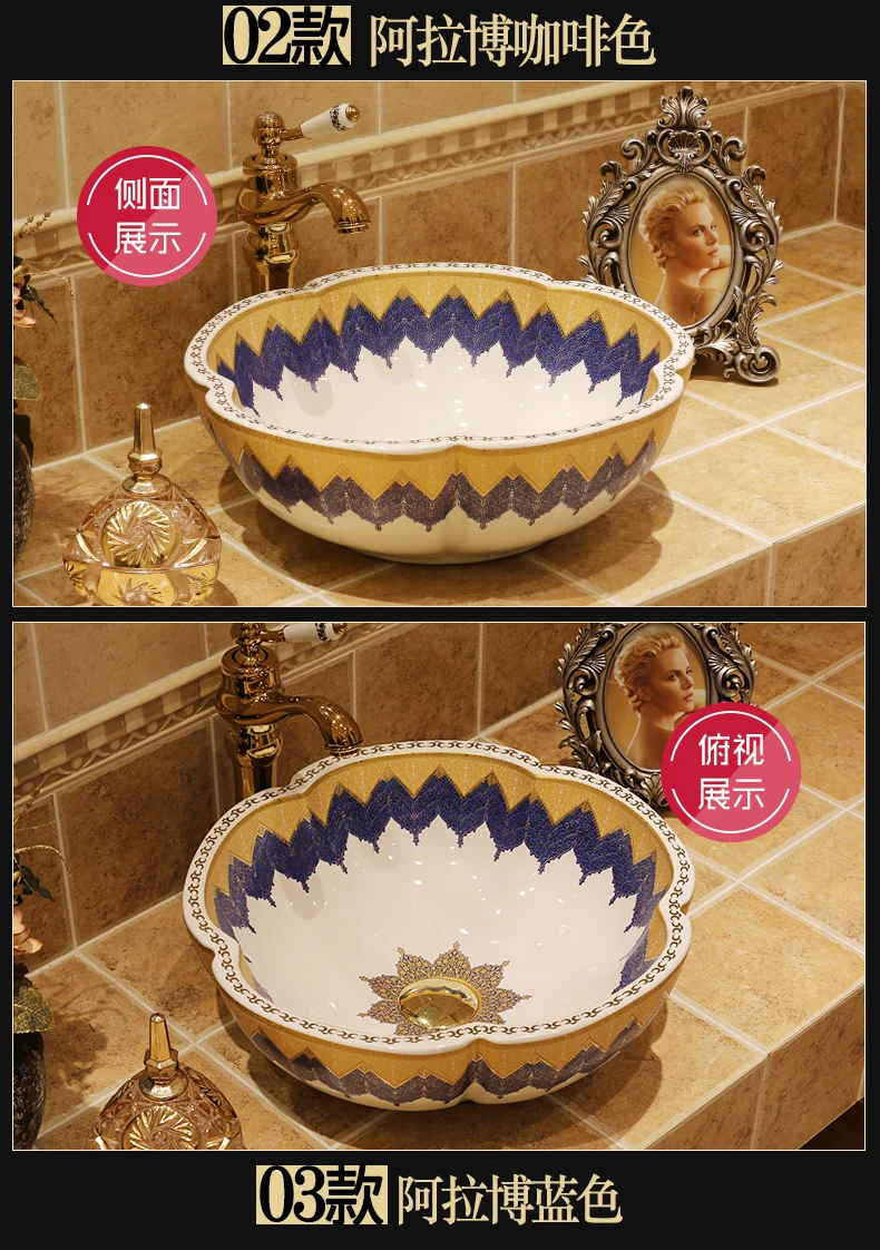 Mediterranean art stage basin jingdezhen ceramic porcelain wash basin European Counter Basin washbasin Bathroom sinks (15)